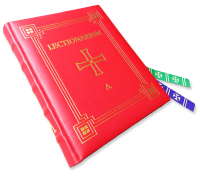 Lectionarium en Evangelarium